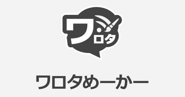 Ff14 ネトゲ攻略あんてな